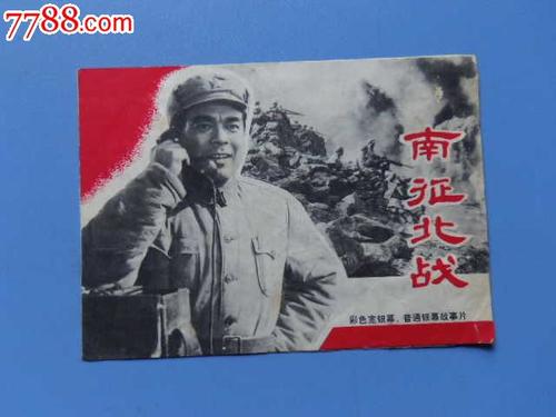 高中毕业证真假查询
